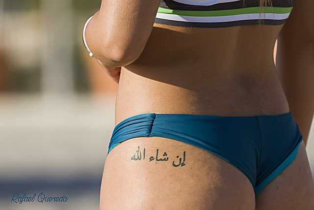 надписи тату арабской вязью