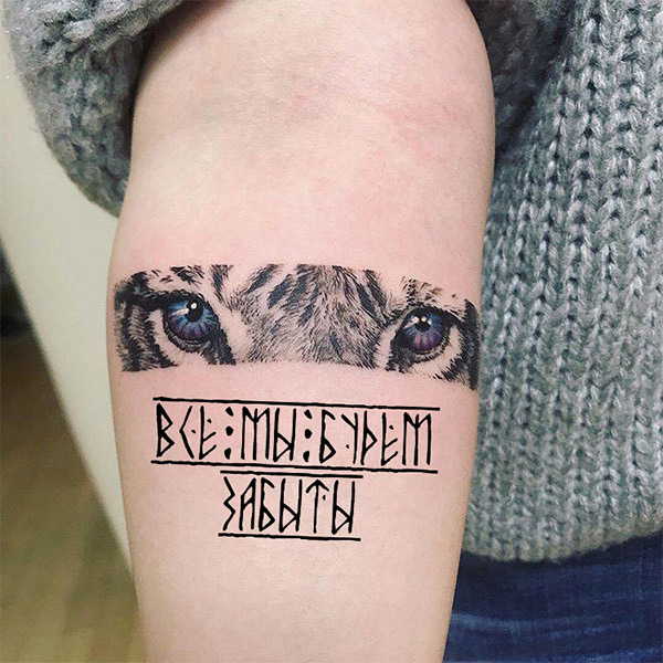 «Страха нет», значение татуировки3